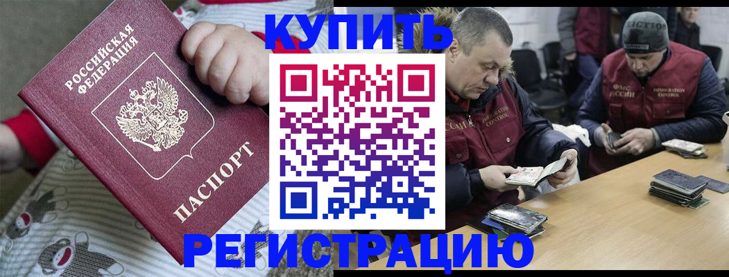 регистрация для школы в Михайловке